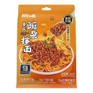 有你一面猪肚鸡汤面多味可选
