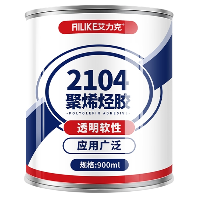 2104聚烯烃胶透明软性