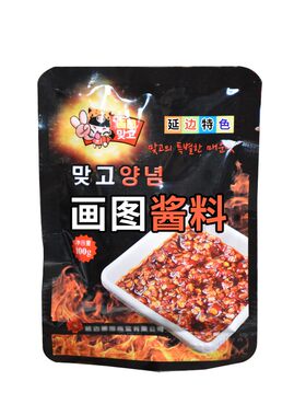 延边特产画图火辣辣椒酱蘸料
