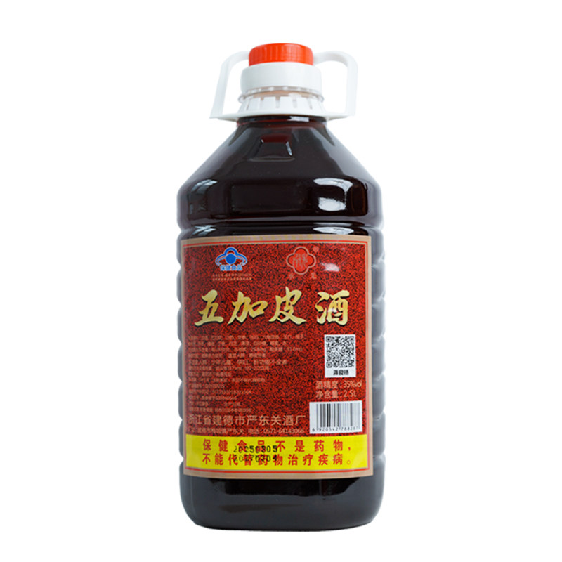 承先牌五加皮酒2.5L桶装养生酒
