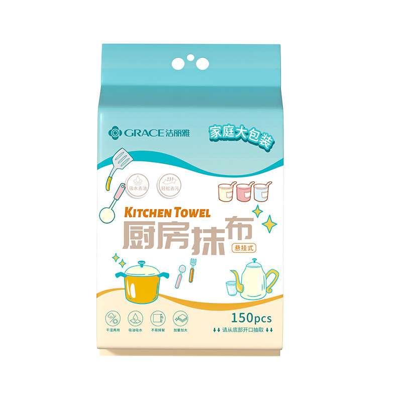 洁丽雅懒人抹布家用干湿两用厨房专用悬挂式一次性加厚厨房巾