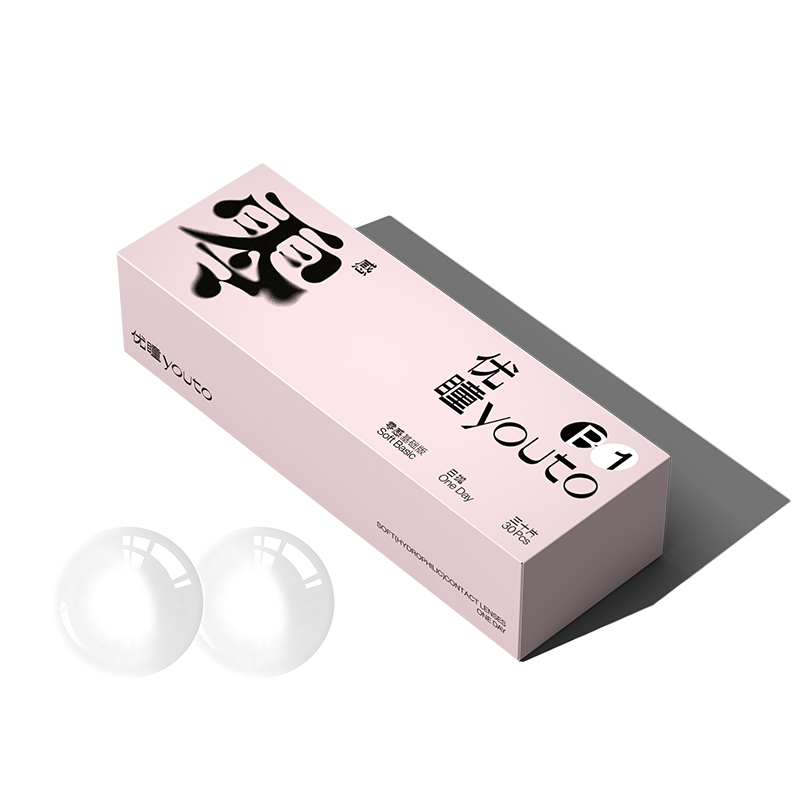 【囤货更划算 赠5片日抛】优瞳隐形眼镜透明零感日抛*6盒季包直播