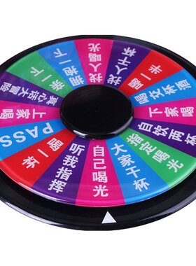 喝酒定制真心话大冒险娱乐用品