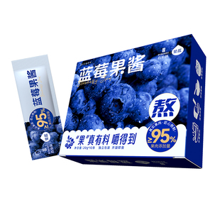 百伯利蓝莓果酱无添加白砂糖草莓酱小包装涂抹面包95%果肉0脂肪