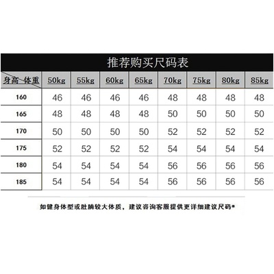 Berik摩托车四季透气防摔