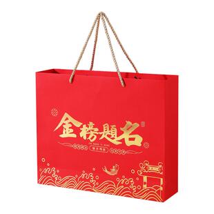 中高考金榜题名礼盒加油励志礼品男女生毕业生仪式感高端成人礼物