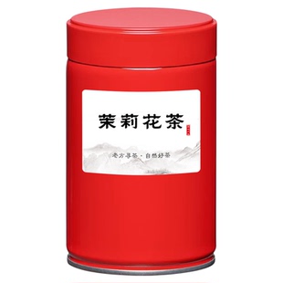 十窨飘雪茉莉花茶2025新茶蒙顶山明前炒花飘雪浓香型特级碧潭散装