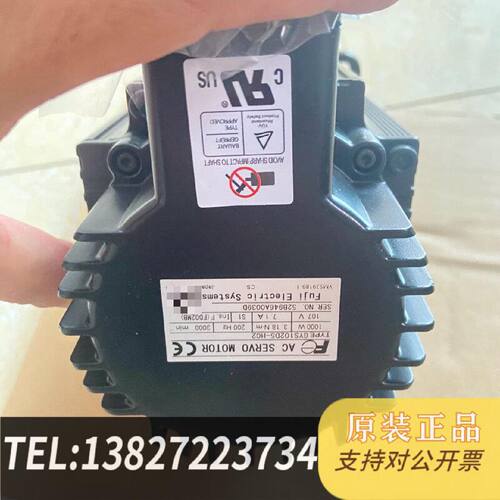 原装正品电机原装正品GYS102D5HC2仅剩现货议价