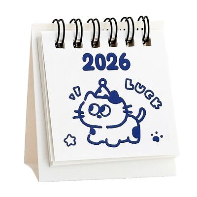 可爱迷你小台历2026年新款