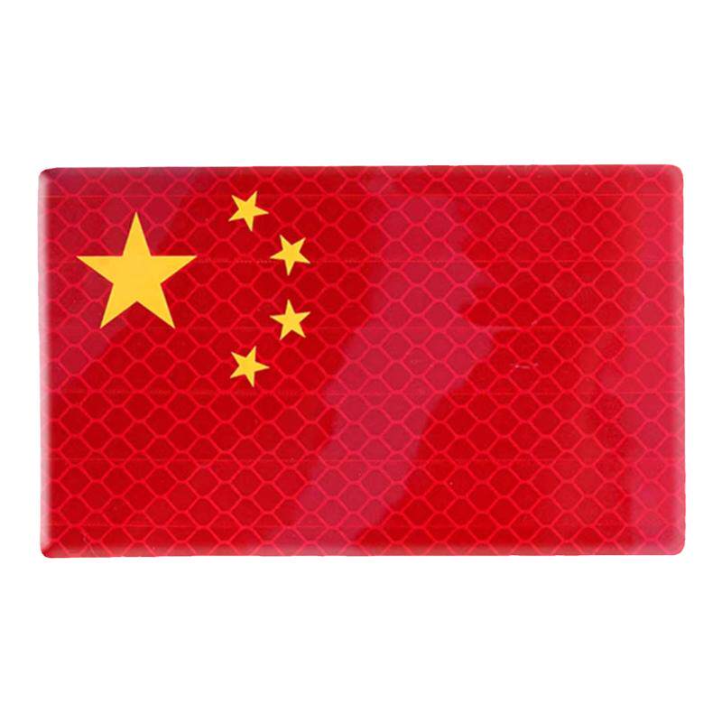 汽车创意反光贴3d中国红防水立体