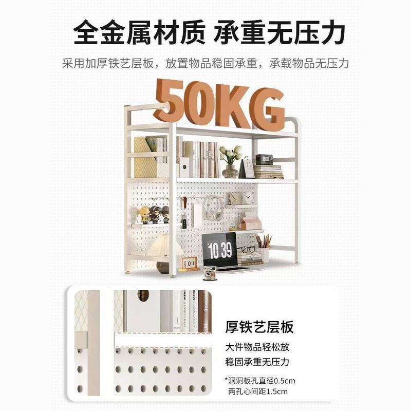 桌面置物架家用书桌电脑桌洞洞板书架多层铁艺办公室桌子收纳架