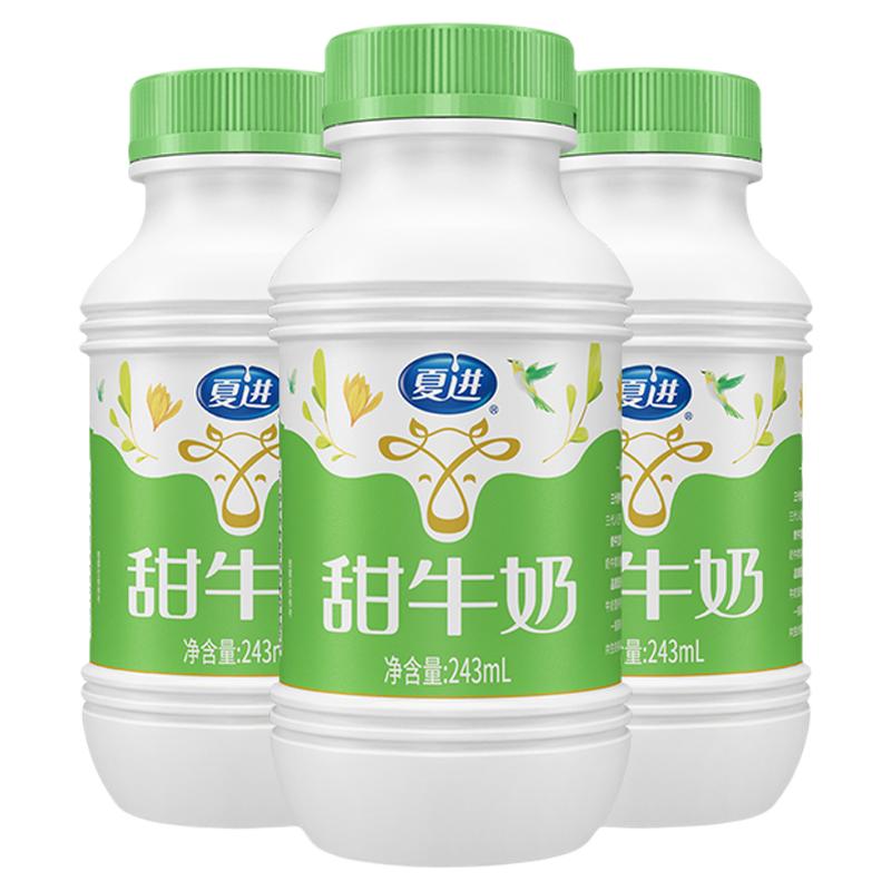 夏进甜牛奶243ml*3瓶尝鲜装