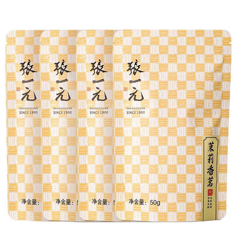 张一元茶叶特级浓香茉莉花茶新茶香茗200g（50g*4包）中华老字号