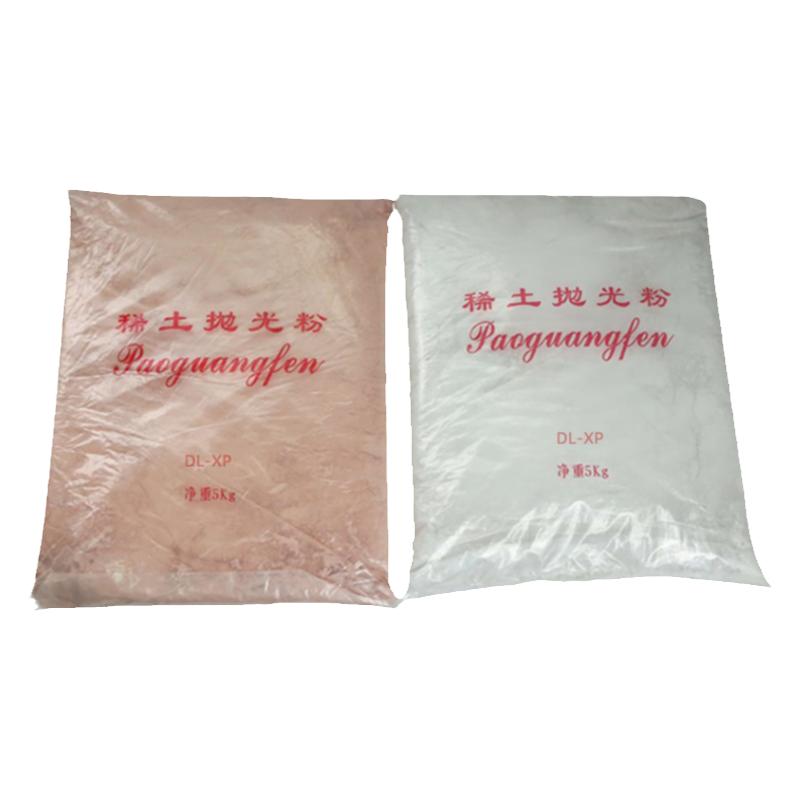 玻璃抛光粉水晶抛光粉稀土抛光粉氧化铈去划痕斜边机抛光镜面