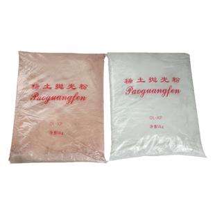 玻璃抛光粉水晶抛光粉稀土抛光粉氧化铈去划痕斜边机抛光镜面