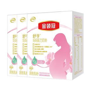 伊利金领冠孕产妇奶粉舒孕早中晚期基础0段专用妈妈粉400g*3盒