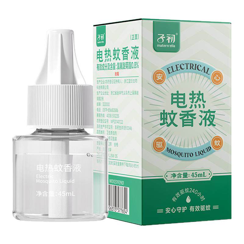 子初电热蚊香液驱蚊液专用灭蚊神器防蚊液插电蚊香防蚊无味无烟