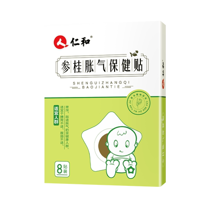 仁和胀气贴轻松贴敷的二月闹神器