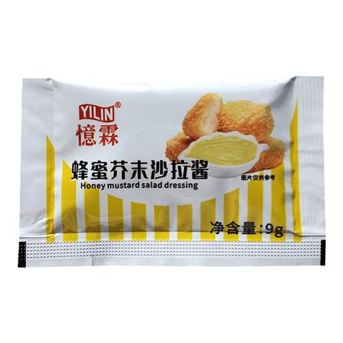 忆霖蜂蜜芥末沙拉酱小包9g*520包 韩式炸鸡芥末酱独立小包黄芥末