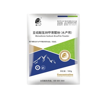 亚硫酸氢钠甲萘醌粉水产养殖专用药维生素K3粉鱼虾蟹龟止血败血症