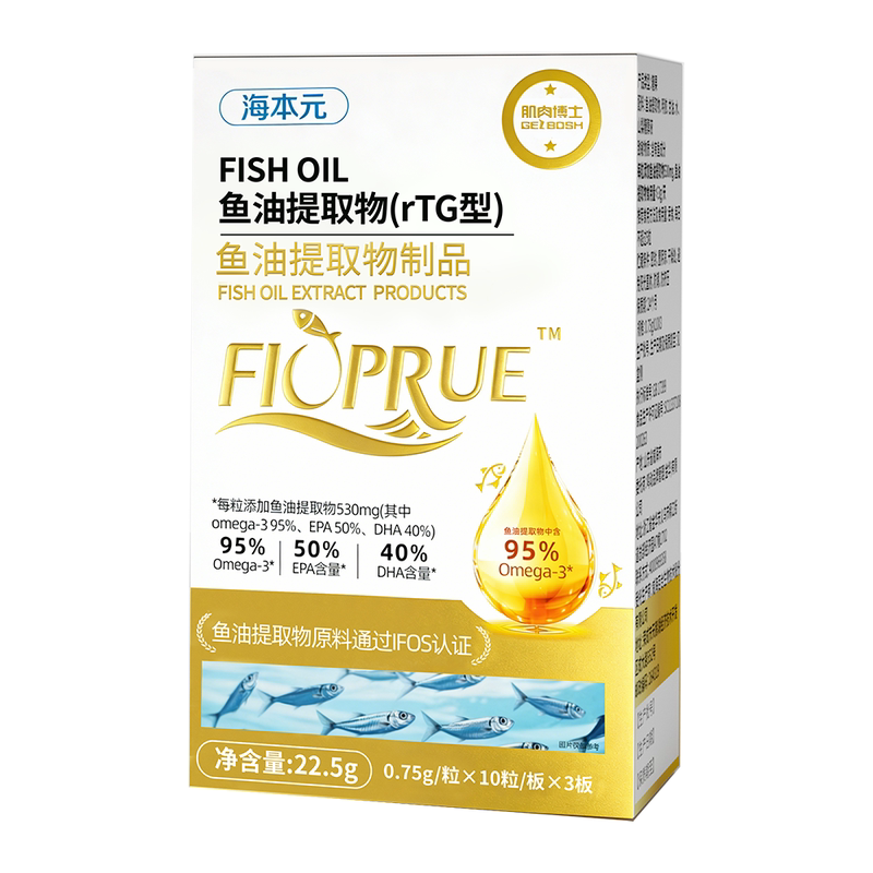 肌肉博士海本元鱼油高纯95%浓度omega3DHA深海鱼油EPA