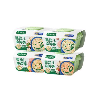 宝宝馋了冲冲粥面营养即食辅食粥