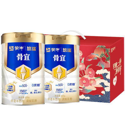 蒙牛高钙奶粉中老年骨宜力