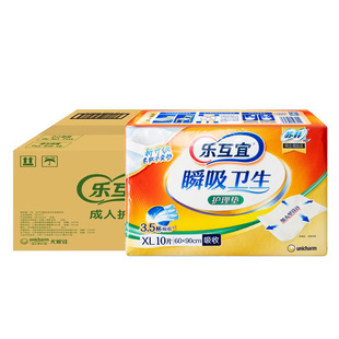 乐互宜安心成人护理垫60*90cm男女老人看护垫隔尿垫产妇垫120片