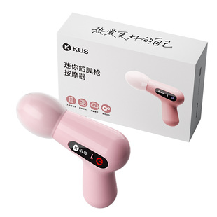 筋膜枪肌肉放松按摩器静音女用迷你款小型mini震动专业女生多功能