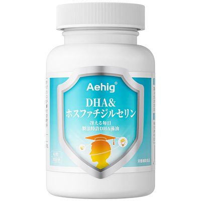 【自营】Aehig脑黄金神经酸藻油dha补脑记忆力非鱼油儿童青少年