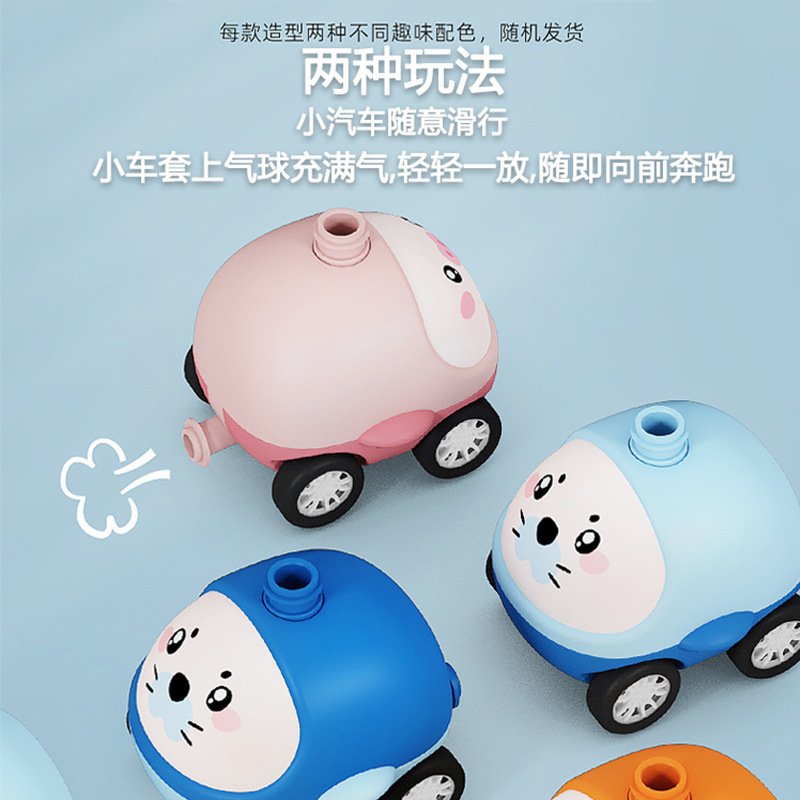 网红爆款益智儿童玩具车气球飞动力批发小猪空气会互动地摊滑行