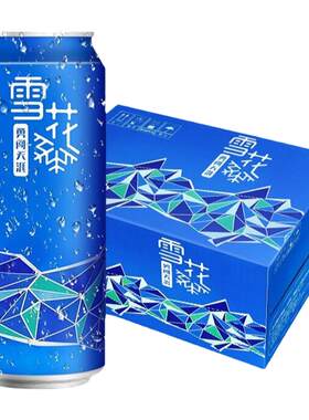 雪花啤酒9度勇闯天涯概念系列