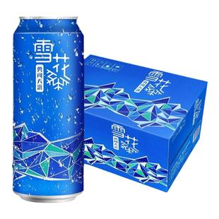 【支持送货上门】雪花啤酒啤酒9度勇闯天涯概念系列500ml*12罐