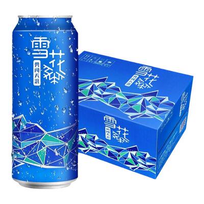 雪花啤酒9度勇闯天涯概念系列