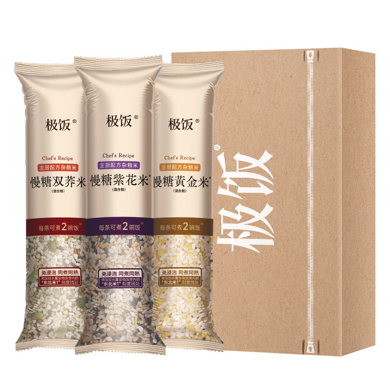 极饭主厨配方杂粮米3种口味尝鲜