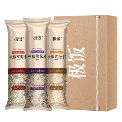 极饭主厨配方杂粮米3种口味尝鲜