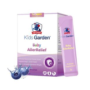 【自营】兰骑士益生菌婴幼儿童过敏抗舒鼻换季调理免疫力好鼻子蓝