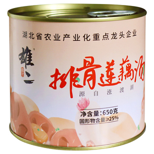 雄二排骨莲藕汤加热即食速食湖北特产速食汤营养高汤罐头家用快手
