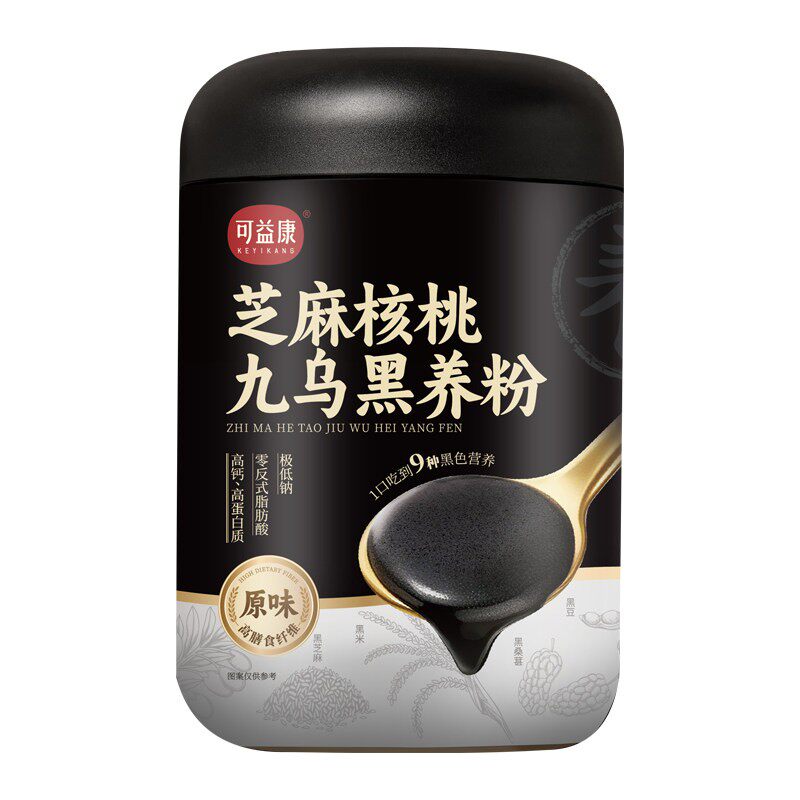 【烈儿宝贝直播间】可益康九乌黑养粉桑葚核桃黑豆粉营养早餐礼盒