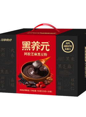 江中猴姑黑养元五黑粉
