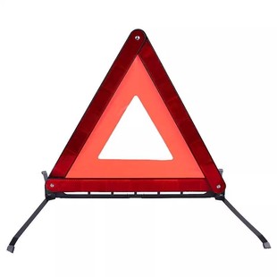 汽车三角架三脚架警示牌年检推荐车载停车折叠危险故障标志国标
