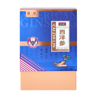 广药采芝林美国进口西洋参花旗参切片礼盒装送礼正品官方旗舰店
