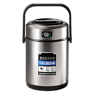 保温饭盒上班族携带手提饭桶24小时超长不锈钢大容量汤壶2026新款