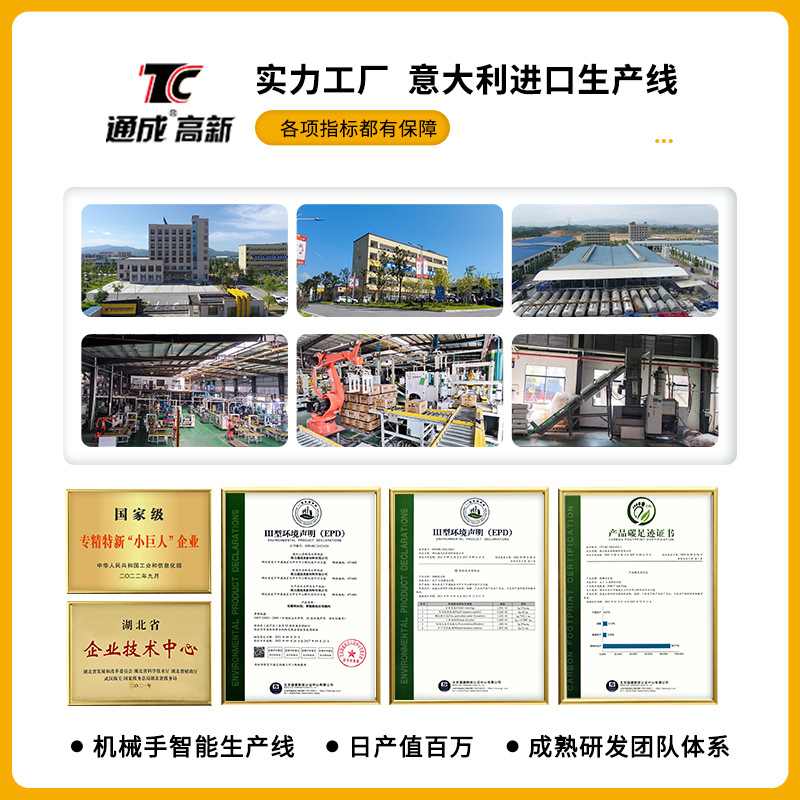 金鹰翔600幕墙硅酮中性工程候建筑幕墙耐耐候专用密封胶胶石材