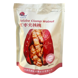 山西天娇红枣夹核桃独立小包装无核大枣加核桃仁干果零食夹心枣子