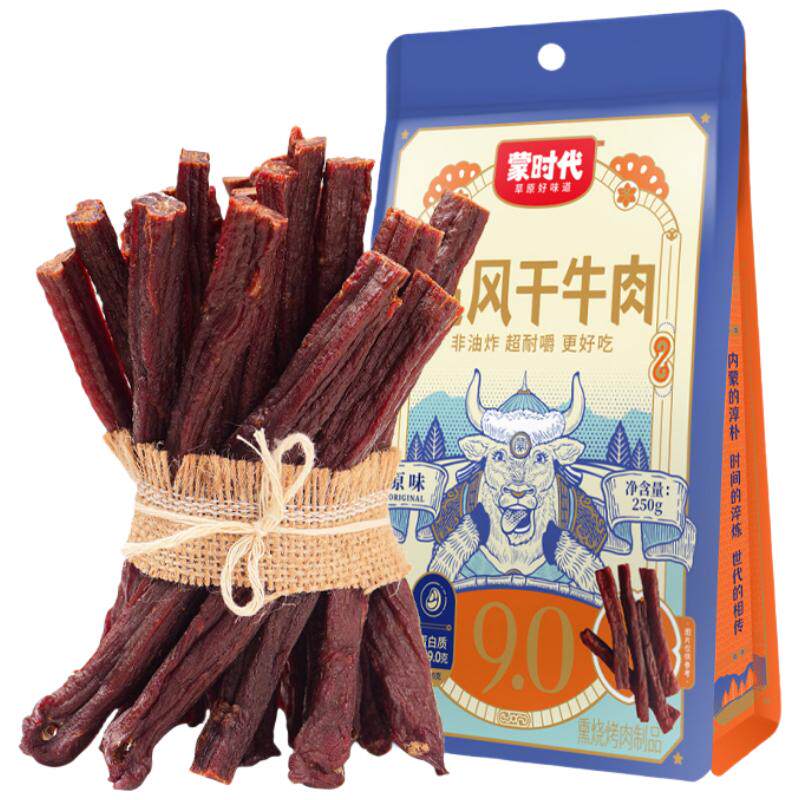 蒙时代超干耐嚼风干牛肉干解馋磨牙休闲零食内蒙特产牛肉干  代实拍商品图