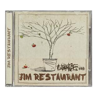 现货正版 赵雷实体专辑 吉姆餐厅 华语民谣音乐 CD唱片+歌词本