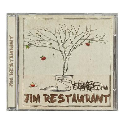 现货正版 赵雷实体专辑 吉姆餐厅 华语民谣音乐 CD唱片+歌词本