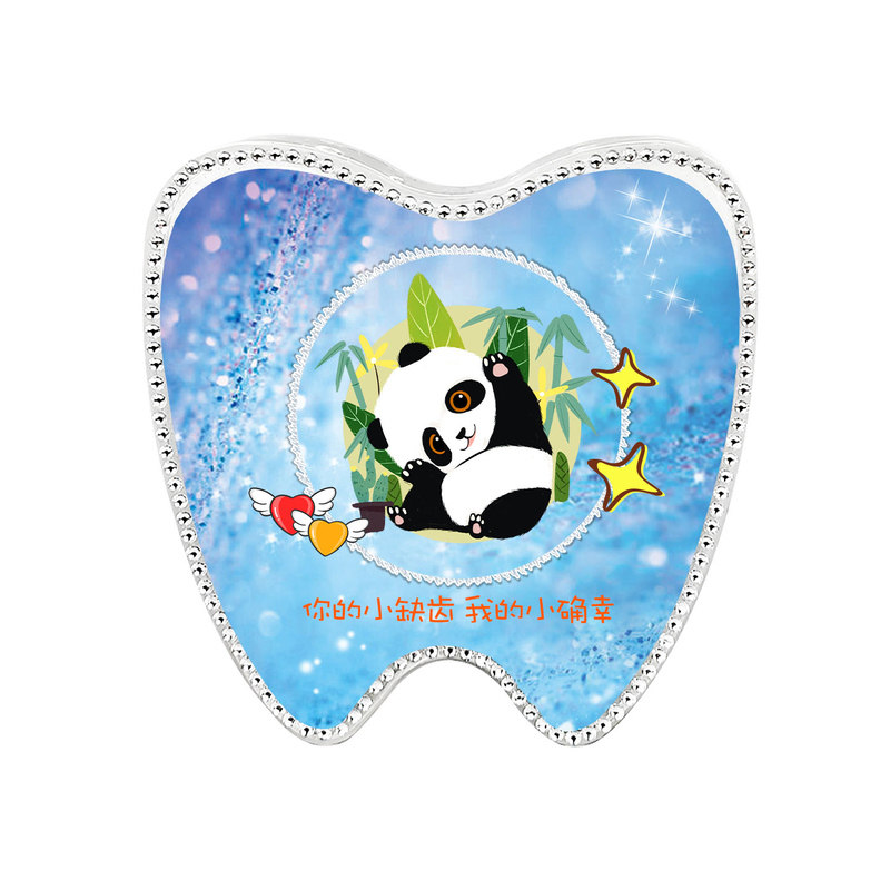 儿童乳牙收藏盒熊猫放乳牙的盒子
