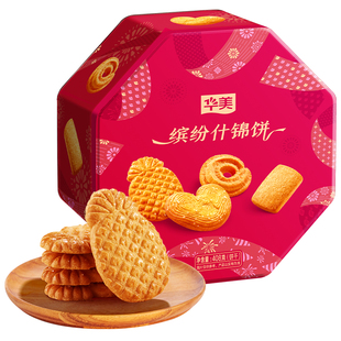 华美408g丹麦什锦饼【曲奇216克+蝴蝶酥96克+菠萝酥96克】年货罐